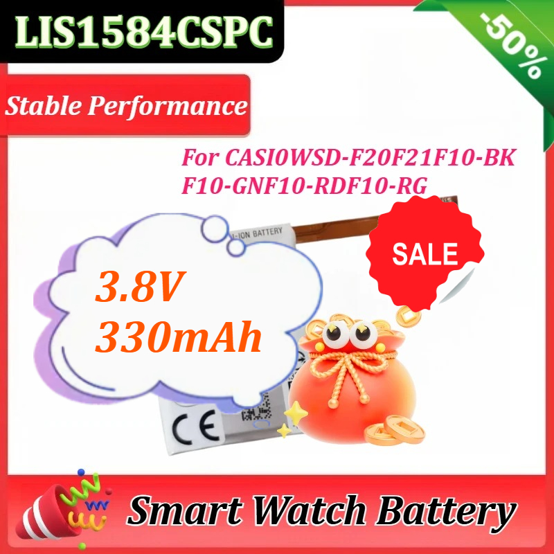 Casio Watches Smartwatch - LIS1584CSPC Battery 3.8V 330mAh for CASIO