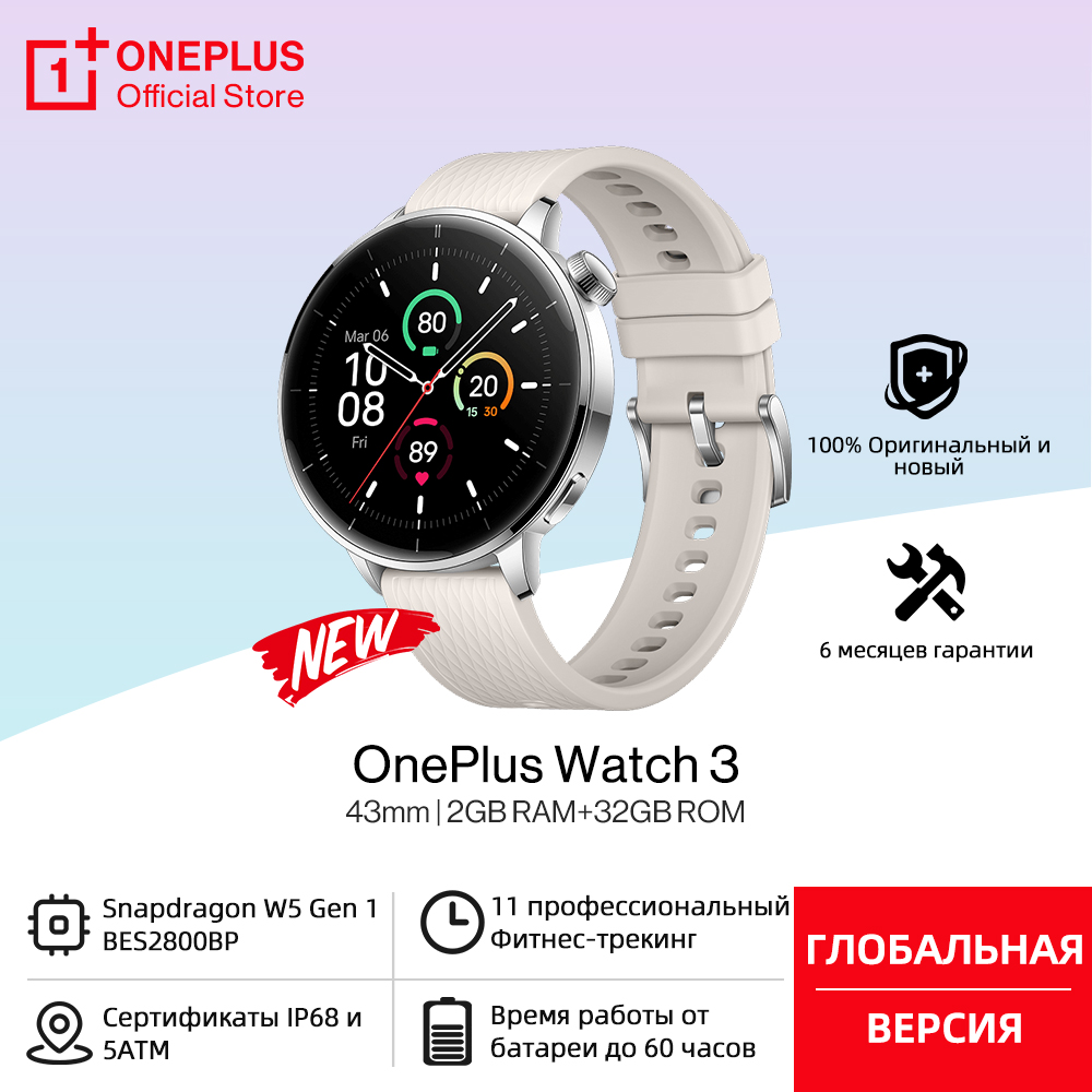 Global Version OnePlus Watch 3 - Smartwatch Oneplus Watches recension och pris