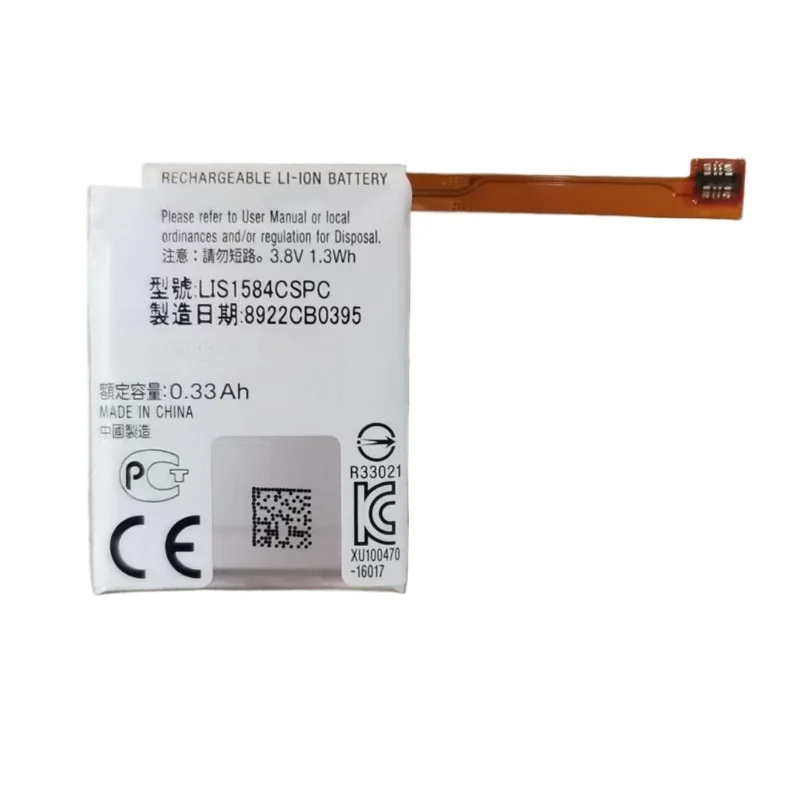 LIS1584CSPC Battery 3.8V 330mA - Casio Watches Smartwatch recension och pris