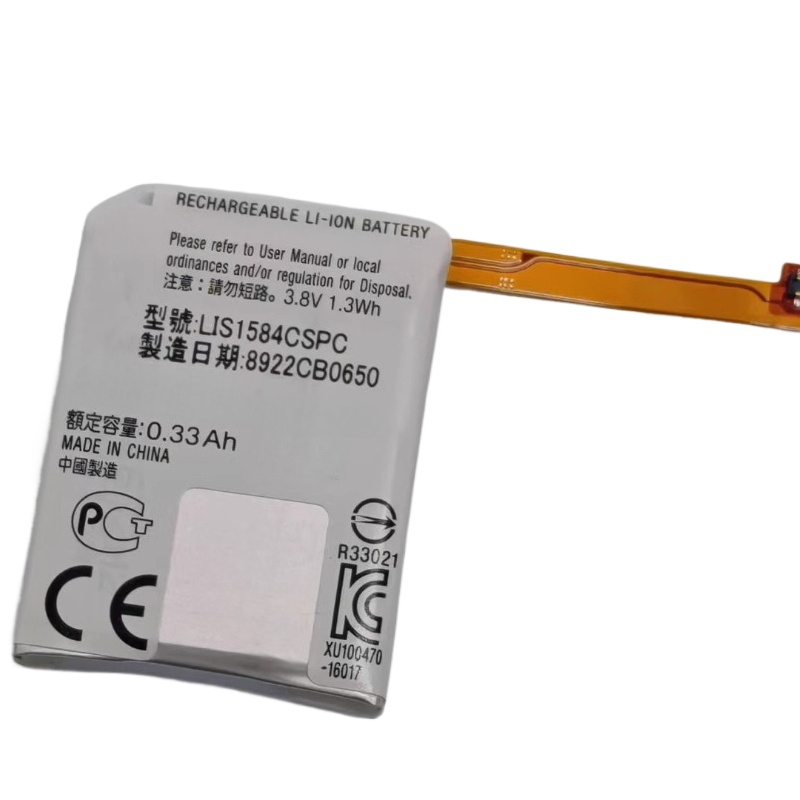 LIS1584CSPC Battery 3.8V 330mA - Casio Watches Smartwatch recension och pris
