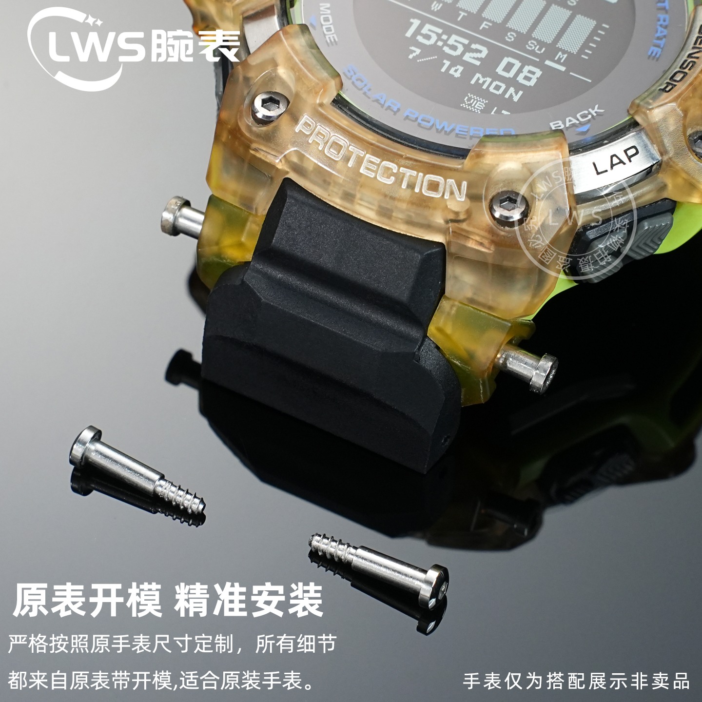 Side Watch Screw For G-SHOCK C - Casio Watches Smartwatch recension och pris