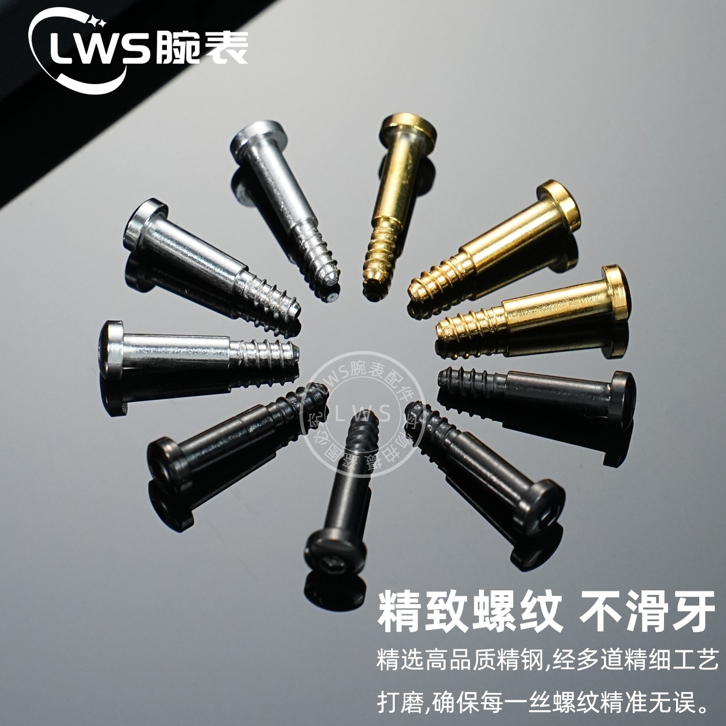 Side Watch Screw For G-SHOCK C - Casio Watches Smartwatch recension och pris