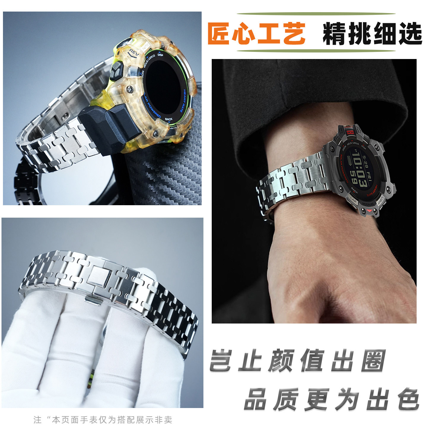 Modified metal stainless steel - Casio Watches Smartwatch recension och pris